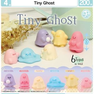 画像: Tiny Ghost(4月)【☆200円カプセル 60個入り マルカ】+正規台紙
