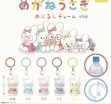 画像: めがねうさぎ　めじるしチャーム（４月）【☆３００円カプセル　４０個入り　イエロー】＋正規台紙