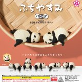 画像: ふちやすみパンダ（再販）（４月）【☆２００円カプセル　５０個入り　エール】＋正規台紙