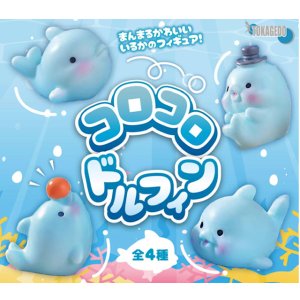 画像: コロコロドルフィン（４月）【☆２００円カプセル　５０個入り　十影堂】＋正規台紙