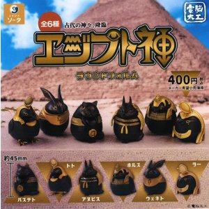 画像: 電脳大工 エジプト神 ラウンドフォルム（４月）【☆４００円カプセル　３０個入り　SO-TA】＋正規台紙