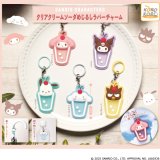 画像: サンリオキャラクターズ　クリアクリームソーダめじるしラバーチャーム（再販）（４月）【☆３００円カプセル　４０個入り　IP4】＋正規台紙