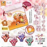 画像: だいきょ屋コレクション もっちりけもの華なり巾着（４月）【☆４００円カプセル　３０個入り　SO-TA】＋正規台紙