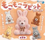画像: もこもこラビットフィギュア（４月）【☆２００円カプセル　５０個入り　十影堂】＋正規台紙