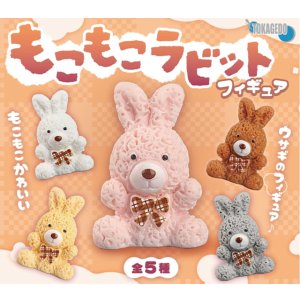 画像: もこもこラビットフィギュア（４月）【☆２００円カプセル　５０個入り　十影堂】＋正規台紙