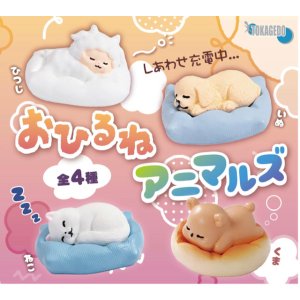 画像: おひるねアニマルズ（４月）【☆３００円カプセル　５０個入り　十影堂】＋正規台紙