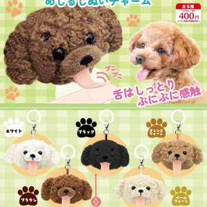 画像: ぺろりんトイプードルめじるしぬいチャーム（５月）【☆４００円カプセル　３０個入り　リアンＱ】＋正規台紙