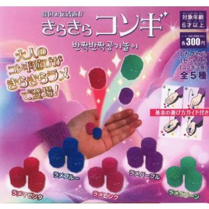 画像: きらきらコンギ（再販）（４月）【☆３００円カプセル　４０個入り　吉岡工業社】＋正規台紙１枚