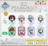 画像: 劇場版 うたの☆プリンスさまっ♪ TABOO NIGHT XXXX ミニアクリルスタンド（４月）【☆４００円カプセル　３０個入り　ムービック】＋正規台紙