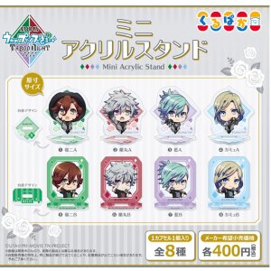 画像: 劇場版 うたの☆プリンスさまっ♪ TABOO NIGHT XXXX ミニアクリルスタンド（４月）【☆４００円カプセル　３０個入り　ムービック】＋正規台紙