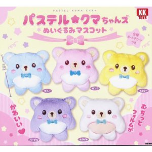 画像: パステルクマちゃんズ ぬいぐるみマスコット（４月）【☆３００円カプセル　４０個入り　クオリアＫＫ】＋正規台紙