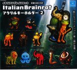 画像: イタリアンブレインロット アクリルキーホルダー2（４月）【☆３００円カプセル　４０個入り　クオリア】＋正規台紙