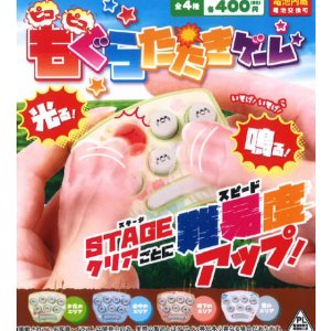 画像: ピコピコっ！もぐらたたきゲーム（４月）【☆４００円カプセル　４０個入り　ビーム】＋正規台紙