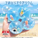 画像: てのひらアクアリウム（４月）【☆４００円カプセル　３０個入り　アオポップ】＋正規台紙