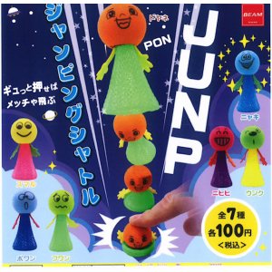 画像: ジャンピングシャトル（４月）【☆１００円カプセル　１００個入り　ビーム】＋正規台紙