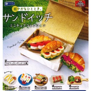 画像: サンドイッチミニチュアコレクション（４月）【☆５００円カプセル　２０個入り　レインボー】＋正規台紙