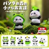 画像: パンダの森の小さなお友達（４月）【☆４００円カプセル　３０個入り　アオポップ】＋正規台紙