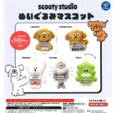 画像: Scootystudio ぬいぐるみマスコット（４月）【☆５００円カプセル　２０個入り　ケイカンパニー】＋正規台紙