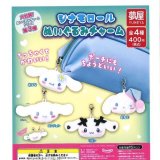 画像: サンリオ　シナモロールぬいぐるみチャーム【大好評第3弾】（再販）（４月）【☆４００円カプセル　３０個入り　夢屋】＋正規台紙