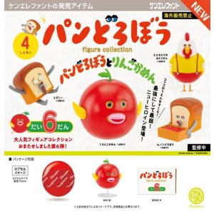 画像: パンどろぼう フィギュアコレクション 第6弾（４月）【☆５００円カプセル　２０個入り　ケンエレ】＋正規台紙