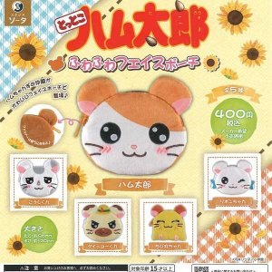 画像: とっとこハム太郎 ふわふわフェイスポーチ（再販）（５月）【☆４００円カプセル　３０個入り　SO-TA】＋正規台紙