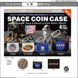 画像: スペースコインケース（４月）【☆５００円カプセル　２０個入り　ケンエレ】＋正規台紙