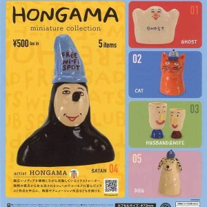画像: HONGAMA miniature collection（再販）（４月）【☆５００円カプセル　２０個入り　ケンエレ】＋正規台紙