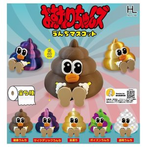 画像: おすわりちゃんズうんちマスコット(4月)【☆500円カプセル 20個入り ホットライン】+正規台紙