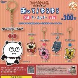 画像: スタジオUG 走って！ゆらゆら3連キーホルダー（再販）（４月）【☆３００円カプセル　４０個入り　ピーナッツ】＋正規台紙