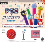 画像: PEZ×はぴだんぶい マスコット（４月）【☆５００円カプセル　２０個入り　ケンエレ】＋正規台紙