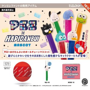 画像: PEZ×はぴだんぶい マスコット（４月）【☆５００円カプセル　２０個入り　ケンエレ】＋正規台紙