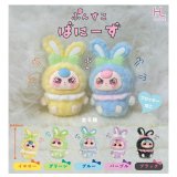 画像: ぷんすこばにーず（４月）【☆３００円カプセル　４０個入り　ホットライン】＋正規台紙