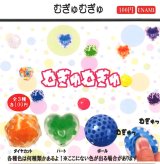 画像: むぎゅむぎゅ（４月）【☆１００円カプセル　１カートン８００個入り　榎並産業】