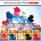 画像: ウエスタンアヒル（４月）【☆２００円カプセル　１カートン４００個入り　榎並産業】