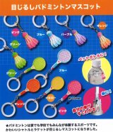 画像: 目じるしバドミントン　マスコット（４月）（☆２００円カプセル　５０個入り　共同】＋正規台紙