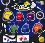 画像: ゆにーるアクリルマーカーチャーム（４月）【☆２００円カプセル　５０個入り　三洋堂】＋正規台紙