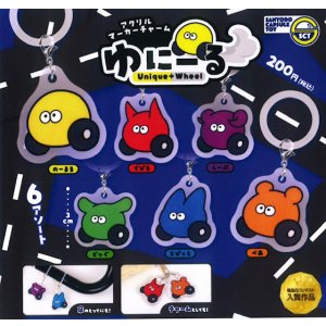 画像: ゆにーるアクリルマーカーチャーム（４月）【☆２００円カプセル　５０個入り　三洋堂】＋正規台紙