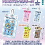 画像: ナルミヤキャラクターズ タイルシールミニチュアチャーム（５月）【☆３００円カプセル　４０個入り　フクヤ】＋正規台紙