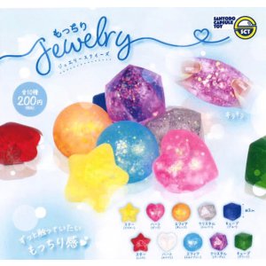 画像: もっちりジュエリースクイーズ（４月）【☆２００円カプセル　５０個入り　三洋堂】＋正規台紙