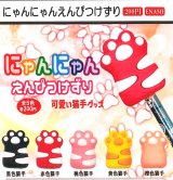 画像: にゃんにゃんえんぴつけずり（４月）【☆２００円カプセル　１カートン４００個入り　榎並産業】