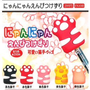 画像: にゃんにゃんえんぴつけずり（４月）【☆２００円カプセル　１カートン４００個入り　榎並産業】