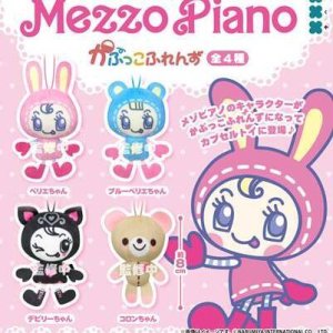 画像: メゾピアノ　かぷっこふれんず（５月）【☆５００円カプセル　２０個入り　フクヤ】＋正規台紙