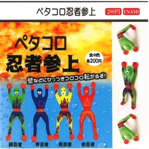 画像: ペタコロ忍者参上（４月）【☆２００円カプセル　１カートン４００個入り　榎並産業】