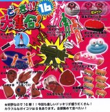 画像: どっきり！大集合16（４月）（☆１００円カプセル　１００個入り　共同】＋正規台紙
