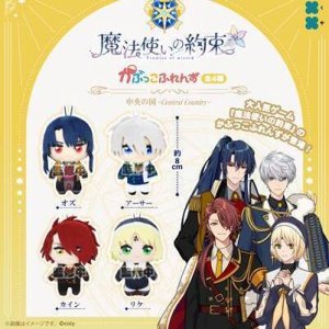 画像: 魔法使いの約束　かぷっこふれんず（５月）【☆５００円カプセル　２０個入り　フクヤ】＋正規台紙