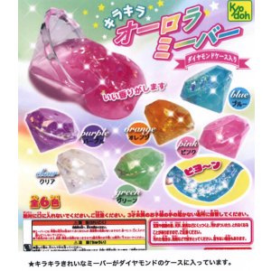 画像: オーロラミーバー（４月）（☆１００円カプセル　１００個入り　共同】＋正規台紙