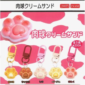 画像: 肉球クリームサンド（４月）【☆２００円カプセル　１カートン４００個入り　榎並産業】