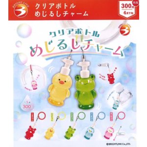 画像: クリアボトル めじるしチャーム（再販）（４月）【☆３００円カプセル　４０個入り　ブライトリンク】＋正規台紙