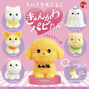 画像: ちいさなめじるし きゅんかわパピたん（４月）【☆２００円カプセル　５０個入り　スタンバイ】＋正規台紙