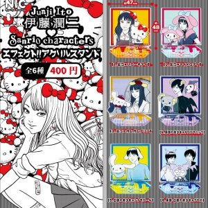 画像: 『伊藤潤二　サンリオキャラクターズ』アクリルスタンド（再販）（４月）【☆４００円カプセル　３０個入り　ＴＣＰ】＋正規台紙
